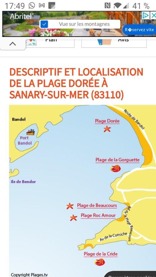Studio Rdj Terrasse Piscine Sanary Sur Mer 外观 照片